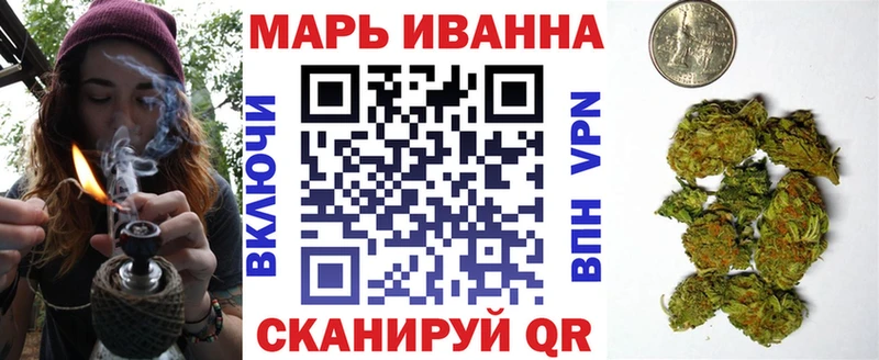 Купить закладку Волжский Метадон  Вейп ТГК  Кокаин  МАРИХУАНА 