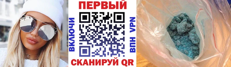 АМФ Premium  Волжский 