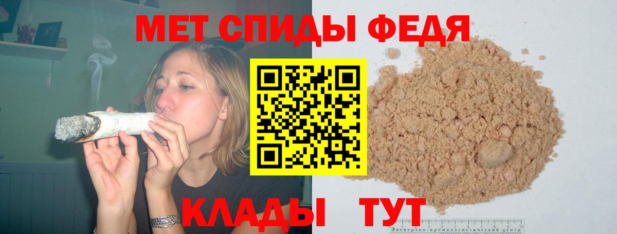 Амфетамин 97%  Amphetamine  Волжский  АМФЕТАМИН  darknet наркотические препараты  Вход с VPN 