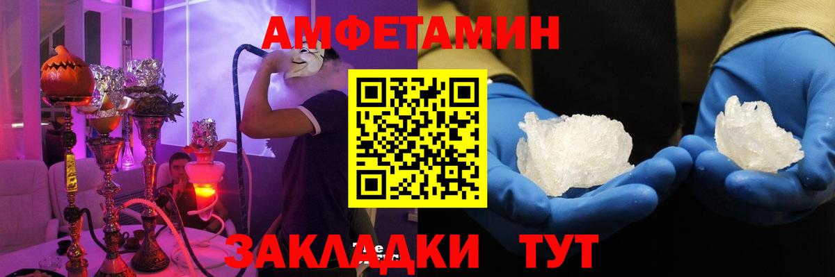 АМФ 98% Волжский
