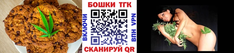 mega вход  Волжский  Еда ТГК марихуана 
