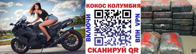 Cocaine 98%  даркнет сайт  Волжский 