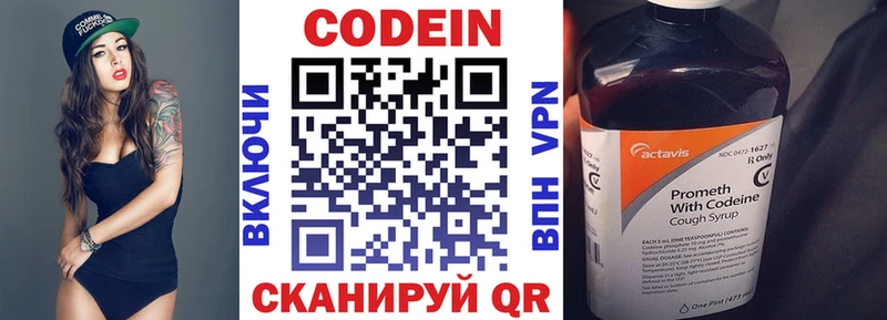 blacksprut вход  Волжский  Кодеин напиток Lean (лин) 