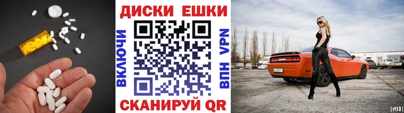 Экстази mix  ОМГ ОМГ ссылка  Волжский 
