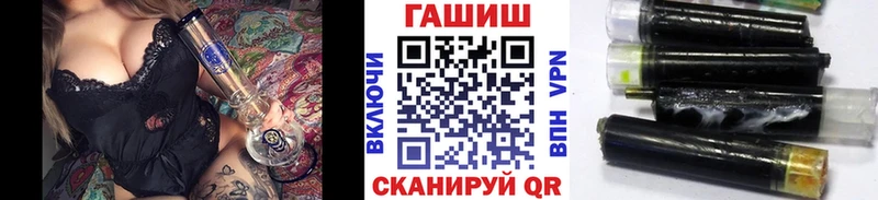 ГАШ Premium Волжский