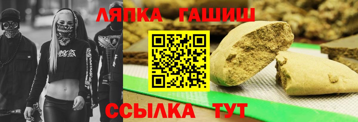 Гашиш AMNESIA HAZE Волжский