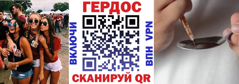 Героин гречка  где купить   Волжский 