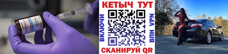 КЕТАМИН VHQ  Волжский 