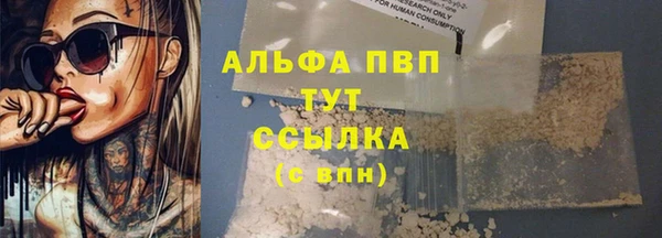 мефедрон мука Арсеньев