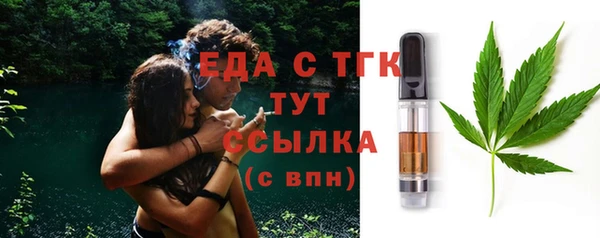 мяу мяу мука Армянск