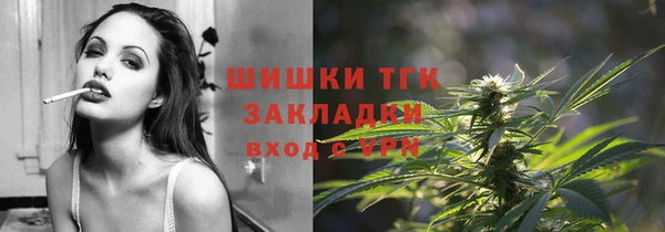 мефедрон мука Арсеньев