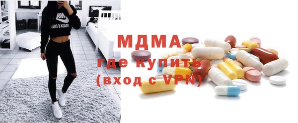 мефедрон мука Арсеньев
