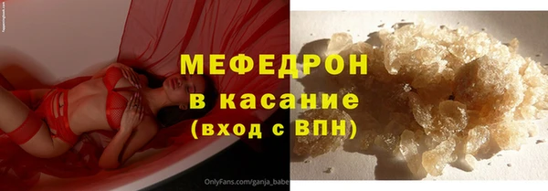 мефедрон мука Арсеньев