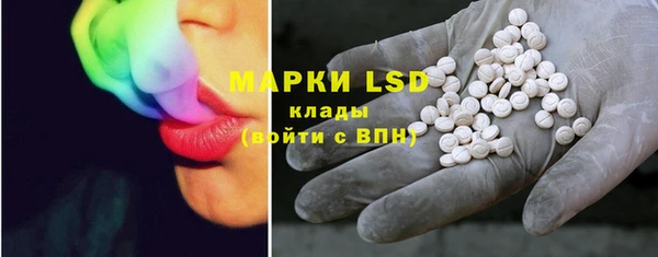 мефедрон мука Арсеньев