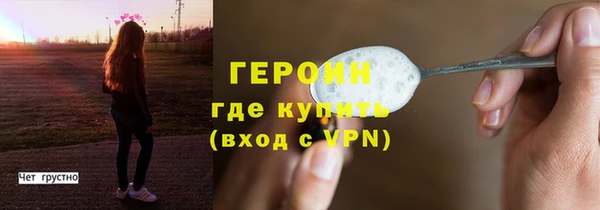 мяу мяу мука Нефтекумск