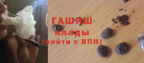 мяу мяу мука Армянск