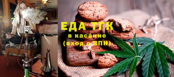 мяу мяу мука Армянск