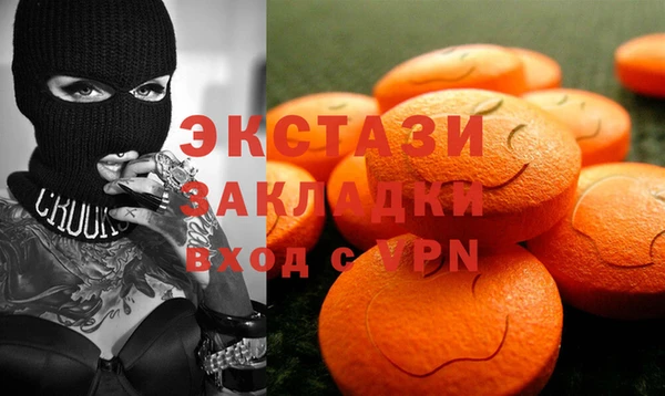 мефедрон мука Арсеньев