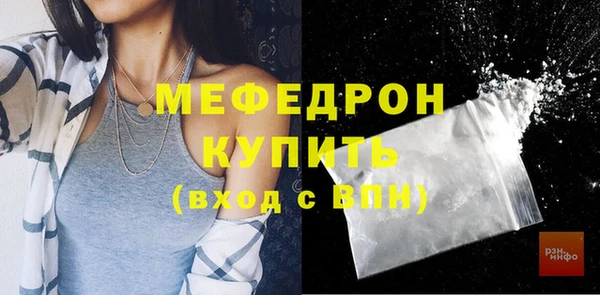 мяу мяу мука Армянск