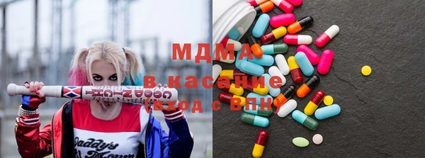 мефедрон мука Арсеньев