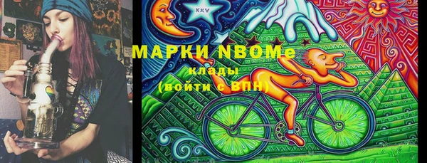 мефедрон мука Арсеньев