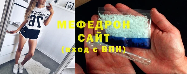 мяу мяу мука Армянск