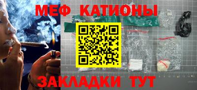 соль ск Ачхой-Мартан