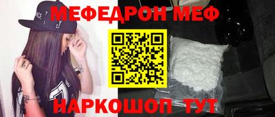 соль ск Ачхой-Мартан