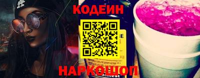 соль ск Ачхой-Мартан