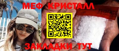 соль ск Ачхой-Мартан