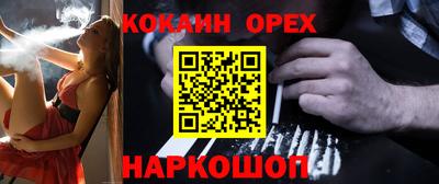 соль ск Ачхой-Мартан