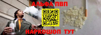 соль ск Ачхой-Мартан