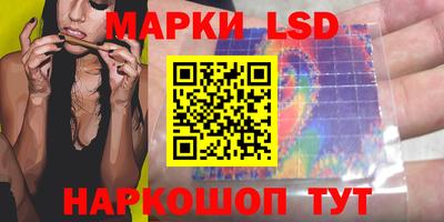 соль ск Ачхой-Мартан