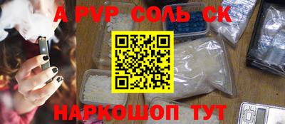 кокаин перу Баксан