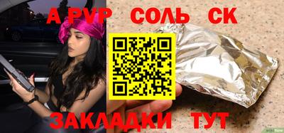 шишки Аша