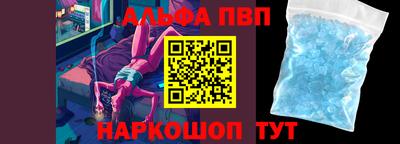 соль ск Ачхой-Мартан