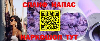 соль ск Ачхой-Мартан