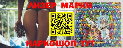 соль ск Ачхой-Мартан