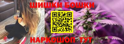 соль ск Ачхой-Мартан