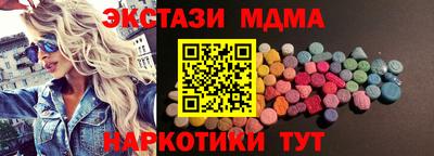 шишки Аша