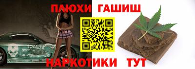 кокаин перу Баксан