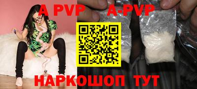 шишки Аша
