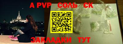 кокаин перу Баксан