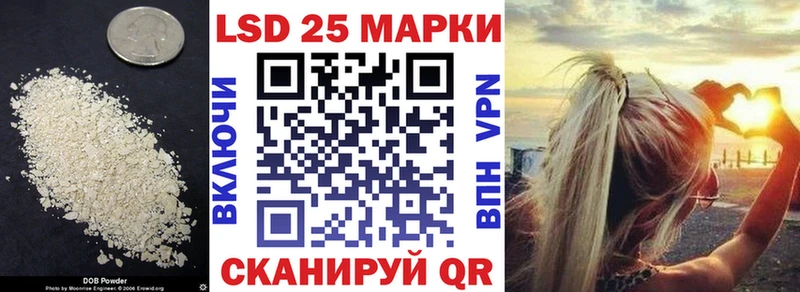 MEGA ССЫЛКА  Волжский  ЛСД экстази кислота 