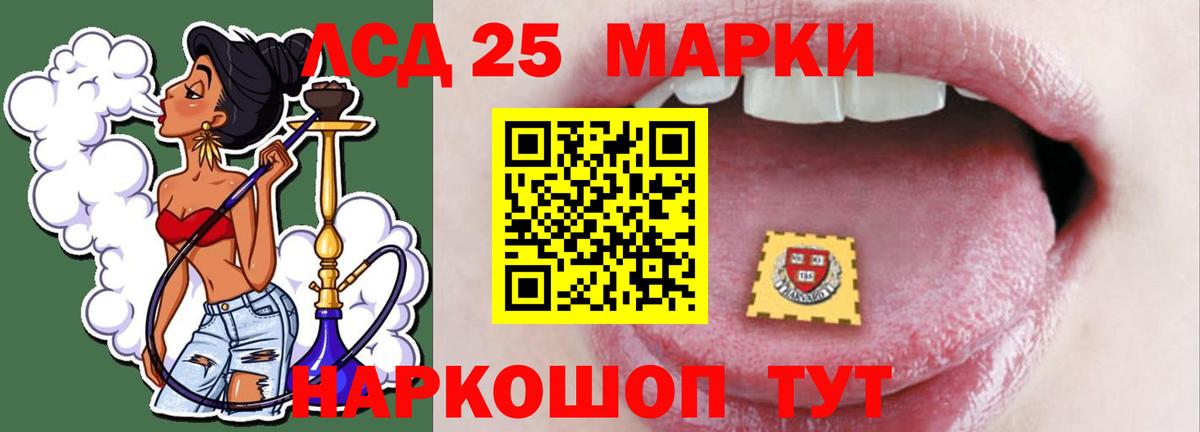 Волжский  ЛСД экстази кислота  Вход с VPN 