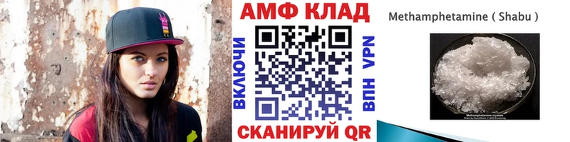 МЕТАМФЕТАМИН пудра  hydra ссылки  Волжский 