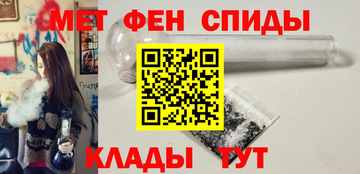 Метамфетамин витя Волжский