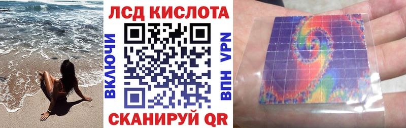 Марки NBOMe 1,5мг  Волжский 