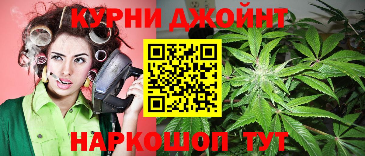 Конопля Amnesia  Вход с VPN  Марихуана конопля  Каннабис ГИДРОПОН  Волжский 